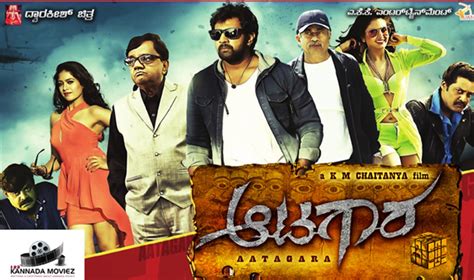 This article will provide you with comprehensive information about the TamilBlasters <b>Movie</b>. . Kannada movies download website